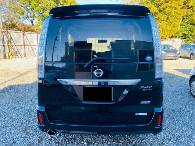 セレナ ライダー ブラックライン S-ハイブリッド(35枚目)