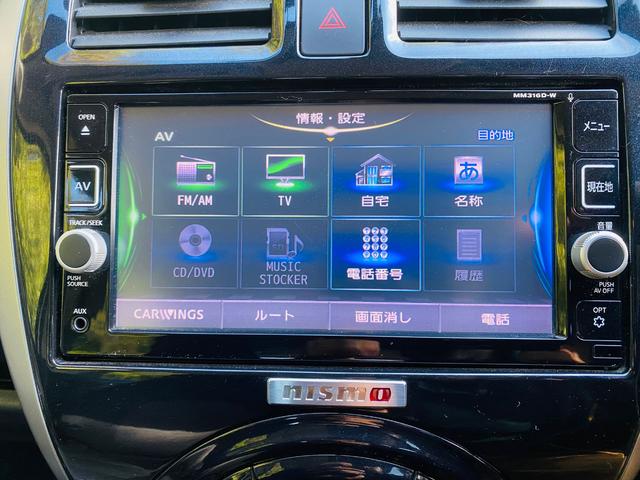 マーチ ニスモ(3枚目)