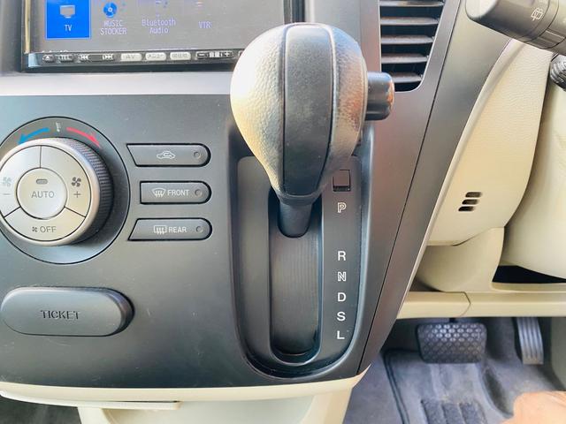 ビアンテ アイ・ストップスマートエディションII 両側自動ドア 地デジフルセグ DVD再生可能 アドバンストキー メモリナビ Bluetoothオーディオ 禁煙 i-stop キーレスエントリーキー 運転席エアバッグ ナビTV パワステ エアコン(11枚目)