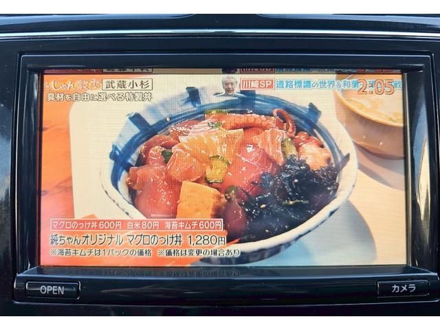 セレナ ライダー ブラックライン S-ハイブリッド 純正ナビ・後席モニター・アラウンドビューモニター・クルーズコントロール・Bluetooth接続・ETC・ドライブレコーダー・TV・100V電源・両側電動スライドドア・純正16インチアルミホイール(17枚目)