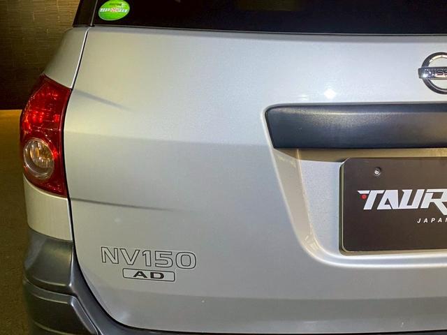 ＡＤ ＶＥ　純正ナビ・ＥＴＣ・レベライザー・電動格納ミラー・キーレス（16枚目）