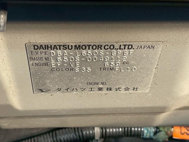 ミラジーノ Ｌ　ユーザー買取車・純正１４インチアルミホイール・ＥＴＣ・オートマ（49枚目）