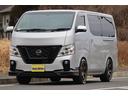 ＮＶ３５０キャラバンバン （8枚目）