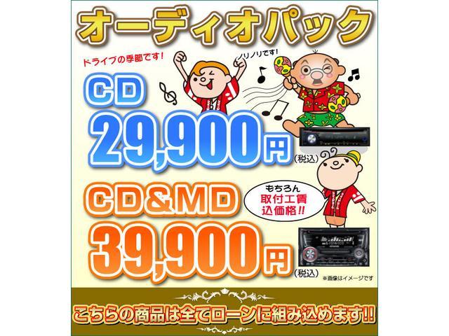 20周年記念車 レーダーブレーキ ETC シートヒーター(41枚目)