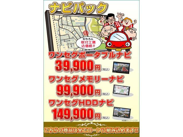 20周年記念車 レーダーブレーキ ETC シートヒーター(45枚目)