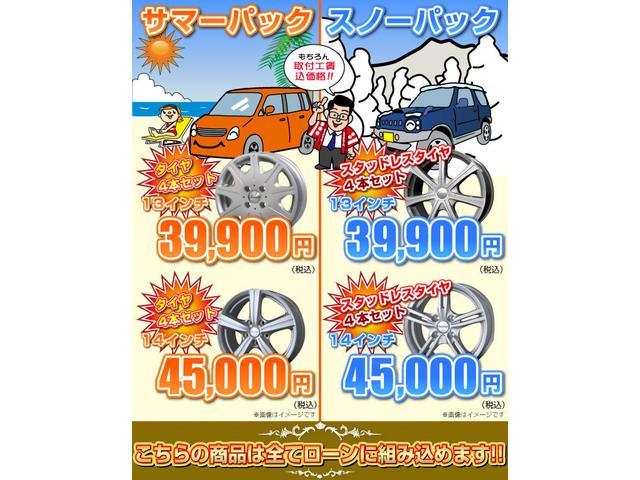 20周年記念車 レーダーブレーキ ETC シートヒーター(50枚目)