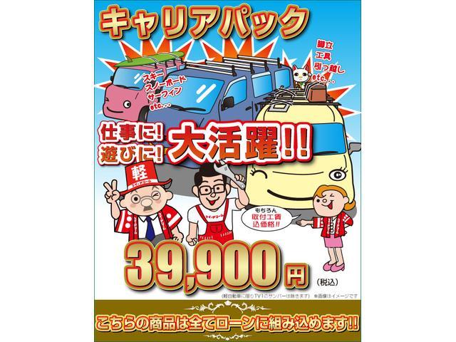20周年記念車 レーダーブレーキ ETC シートヒーター(58枚目)