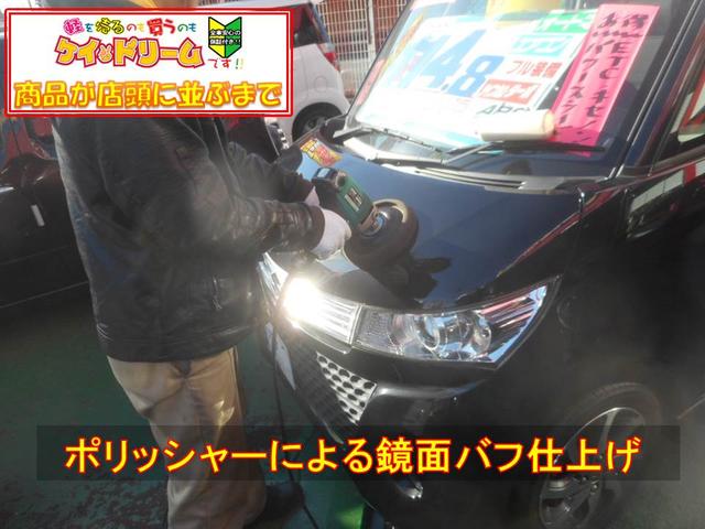 20周年記念車 レーダーブレーキ ETC シートヒーター(73枚目)