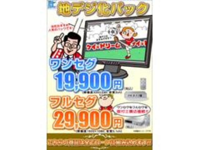 T 1オーナー カロッツェリアメモリーナビ フルセグ CD DVD Bluetooth ETC ターボ車 左パワースライドドア アイドリングストップ(60枚目)