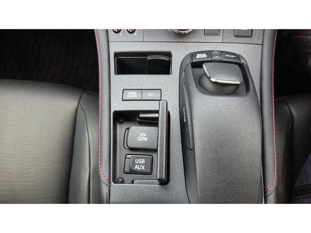 CT CT200h クリエイティブ テキスタイルインテリア 走行2万Km 純正フルセグTV レザーシート LEDヘッドライト(21枚目)