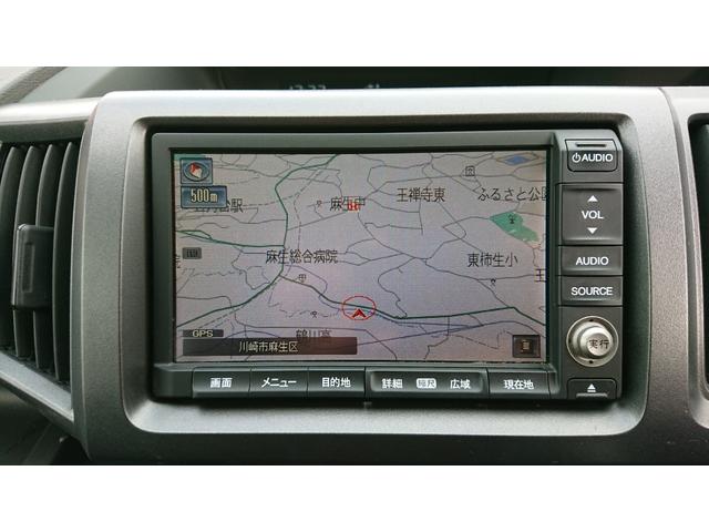 ステップワゴン Ｇ　ＨＤＤナビ　スマートスタイルエディション　両側パワースライドドア　　バックカメラ（20枚目）