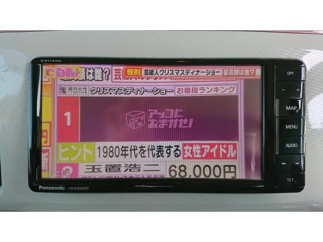 ムーヴキャンバス Gメイクアップ SAIII 両側パワースライドドア メモリーナビ バックカメラ(24枚目)