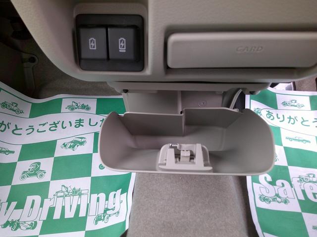 エブリイワゴン ＰＺターボスペシャル　ハイルーフ　ＣＶＴ　ナビ・ＴＶ　届出済未使用車　後席両側パワースライドドア　オートステップ　ＬＥＤヘッドランプ　フォグランプ　スズキセーフティサポート　ＥＳＰ　オートライト　シートヒーター（30枚目）