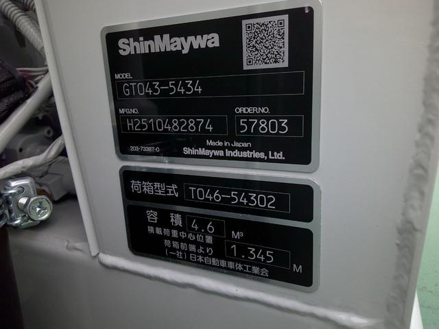 キャンター 　３．０ＤＴ　新明和製　圧縮式　塵芥車　Ｇ－ＰＸ　４．６立米　２．３ｔ積載　５ＭＴ　リアカメラ　ＥＺＧＯ　ＥＳＰ　左側電動格納ミラー　ＬＥＤライト（26枚目）