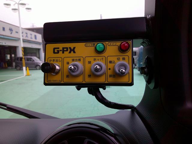 キャンター 　３．０ＤＴ　新明和製　圧縮式　塵芥車　Ｇ－ＰＸ　４．６立米　２．３ｔ積載　５ＭＴ　リアカメラ　ＥＺＧＯ　ＥＳＰ　左側電動格納ミラー　ＬＥＤライト（31枚目）