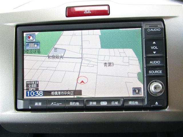 フリードスパイク Ｇｉ　エアロ　ＨＤＤナビ　両側オートスライド　スマートキー（22枚目）