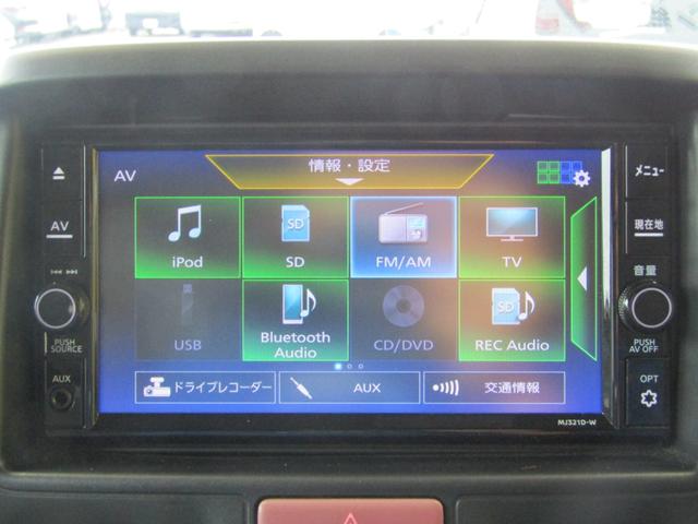 ＮＶ１００クリッパーバン ＧＸ　ブレーキサポート　４速インパネオートマ（22枚目）
