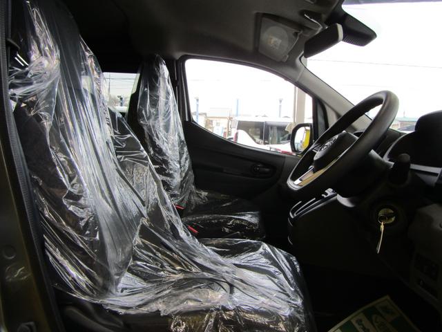 NV200バネットバン DX ブレーキサポート キーレス CVTオートマ(16枚目)