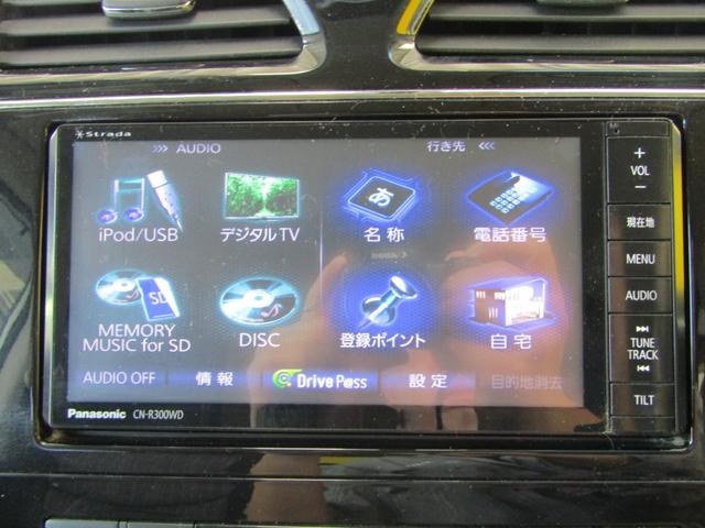 セレナ ハイウェイスター フルタイム4WD ブレーキサポート(23枚目)