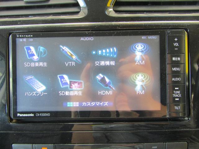 セレナ ハイウェイスター フルタイム4WD ブレーキサポート(24枚目)