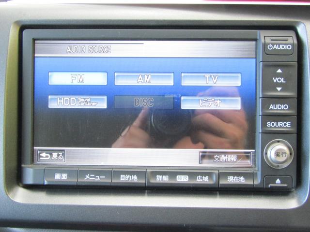 ステップワゴン G Lパッケージ 両側オートスライド HDDナビ バックカメラ(22枚目)
