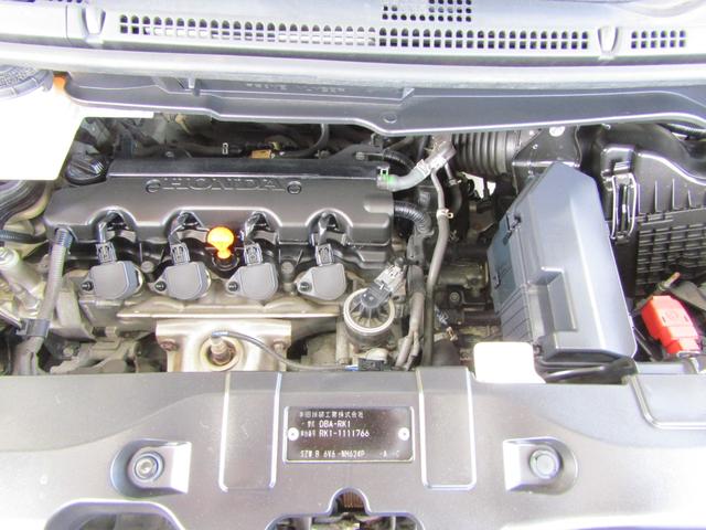 ステップワゴン G Lパッケージ 両側オートスライド HDDナビ バックカメラ(23枚目)