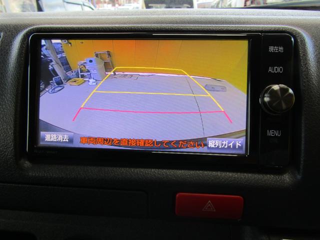 レジアスエースバン ロングＤＸ　ＧＬパッケージ　ブレーキサポート　メモリーナビ（20枚目）