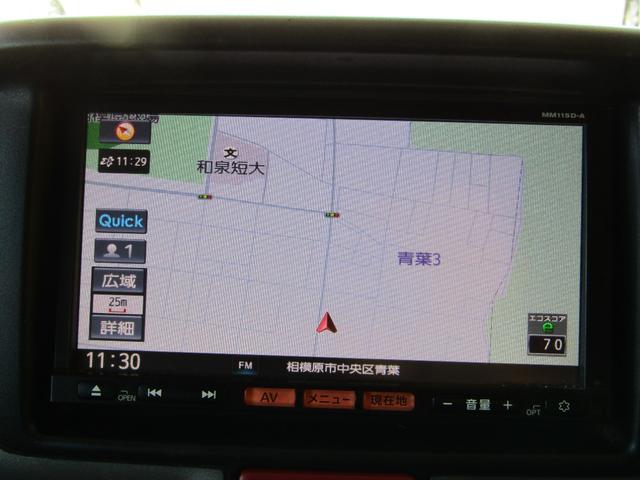 ＮＶ１００クリッパーバン ＤＸ　ＧＬパッケージ　メモリーナビ　バックカメラ　ＥＴＣ（21枚目）