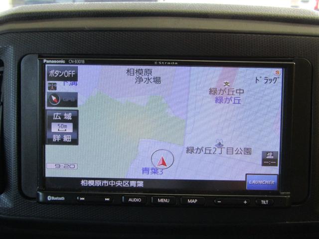 ミライース L SAIII ブレーキサポート メモリーナビ バックカメラ(20枚目)