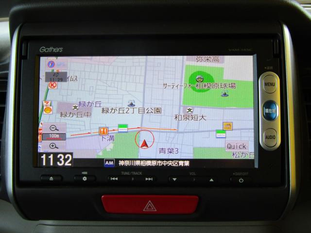 N-BOX G・Lパッケージ 左オートスライド メモリーナビ(19枚目)