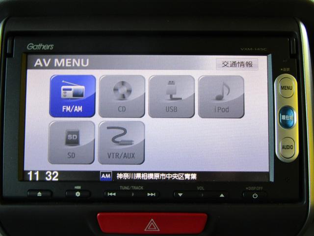 N-BOX G・Lパッケージ 左オートスライド メモリーナビ(20枚目)