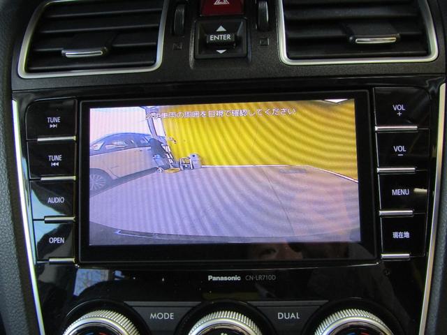 インプレッサスポーツハイブリッド ハイブリッド2.0i-Sアイサイト ブレーキサポート フルタイム4WD(23枚目)