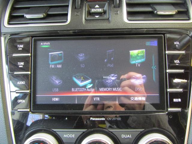 インプレッサスポーツハイブリッド ハイブリッド2.0i-Sアイサイト ブレーキサポート フルタイム4WD(24枚目)