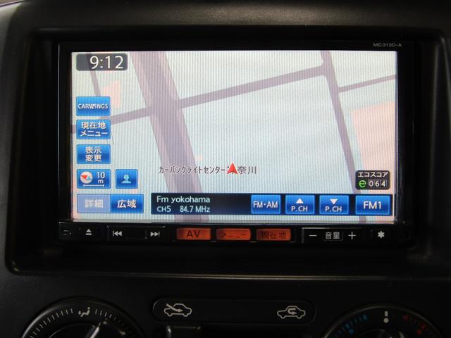 ＮＶ２００バネットバン プレミアムＧＸ　メモリーナビ　バックカメラ　フルセグＴＶ（19枚目）