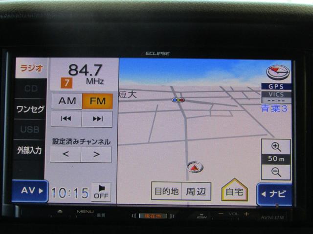タウンエースバン GL メモリーナビ バックカメラ キーレス(22枚目)