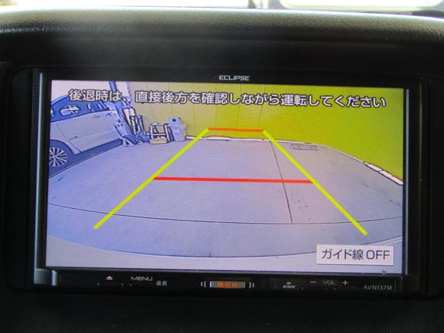 タウンエースバン GL メモリーナビ バックカメラ キーレス(23枚目)