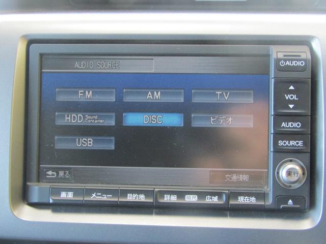 ステップワゴンスパーダ Ｚ　インターナビセレクション　ＨＤＤナビ　両側オートスライド（24枚目）