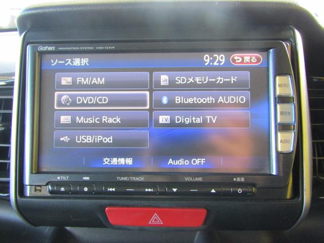 Ｎ－ＢＯＸ＋カスタム Ｇ・ターボパッケージ　両側オートスライド　メモリーナビ（21枚目）