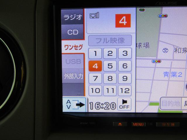 アルトラパンショコラ Ｘ　ＥＴＣ　アイドリングストップ　スマートキー（19枚目）
