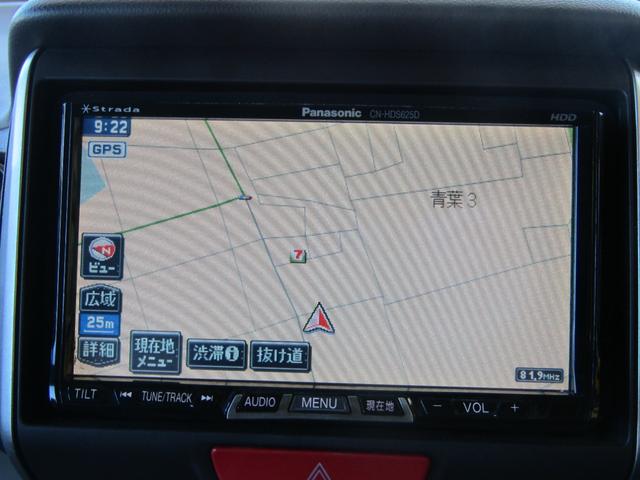 Ｎ－ＢＯＸ Ｇ・Ｌパッケージ　ＨＤＤナビ　バックカメラ　両側オートスライド（20枚目）