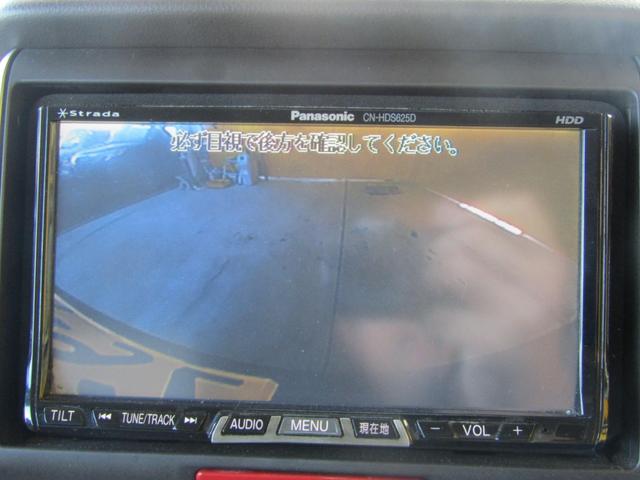 Ｎ－ＢＯＸ Ｇ・Ｌパッケージ　ＨＤＤナビ　バックカメラ　両側オートスライド（21枚目）