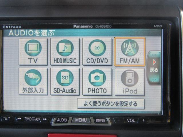Ｎ－ＢＯＸ Ｇ・Ｌパッケージ　ＨＤＤナビ　バックカメラ　両側オートスライド（23枚目）