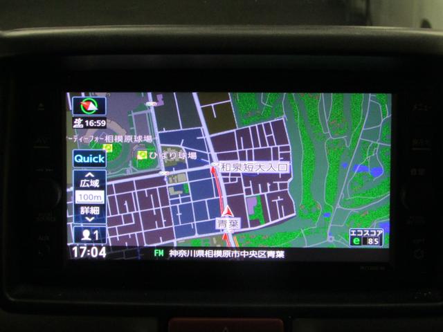 日産 ＮＶ１００クリッパーＤＸＧＬセーフティーＰＫＧ　ブレーキサポート　ワンオーナー　キーレス（22枚目）