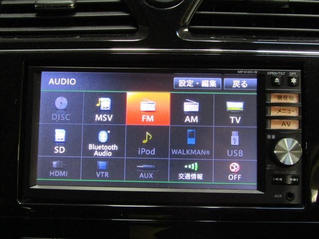 セレナ ハイウェイスターＳ－ＨＶアドバンスドセーフティパック　両側オートスライド　ブレーキサポート（26枚目）