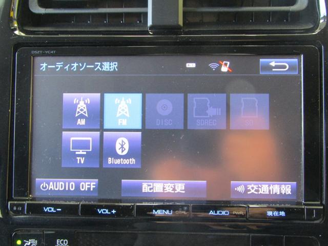 プリウス A モデリスタエアロ メモリーナビ バックカメラ(23枚目)