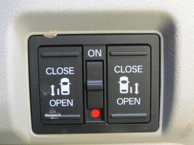 Ｎ－ＢＯＸ ベースグレード　両側オートスライド　ブレーキサポート（22枚目）