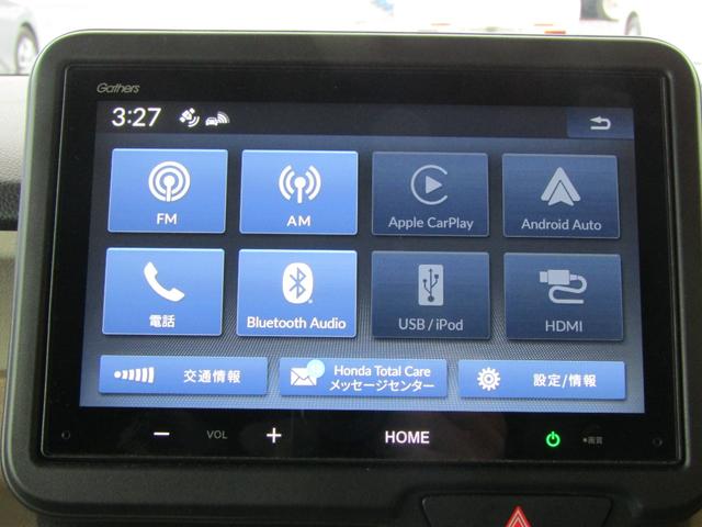 Ｎ－ＢＯＸ ベースグレード　両側オートスライド　ブレーキサポート（25枚目）