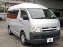 TOYOTA REGIUS ACE VAN