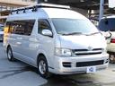 TOYOTA HIACE WAGON