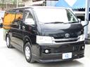 TOYOTA REGIUS ACE VAN